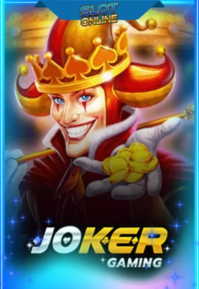 เกมส์ 4