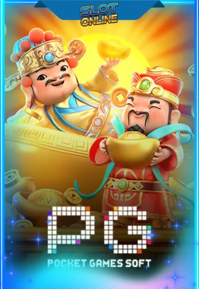 เกมส์ 6