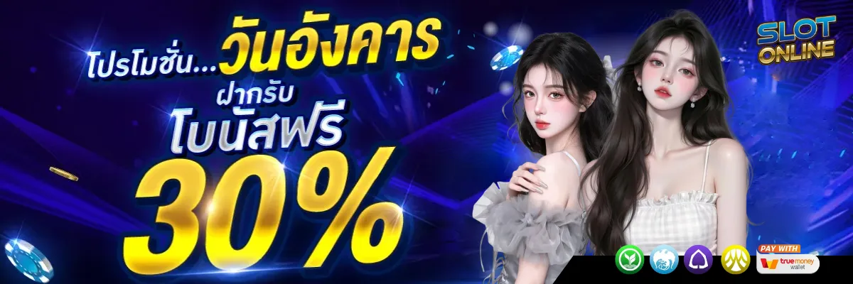 เล่น สล็อต ค่าย pp