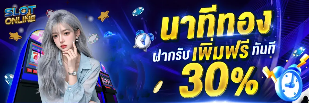 เล่น สล็อต ค่าย pp
